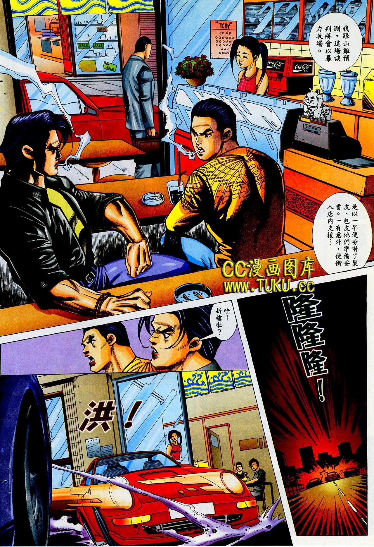 第18话