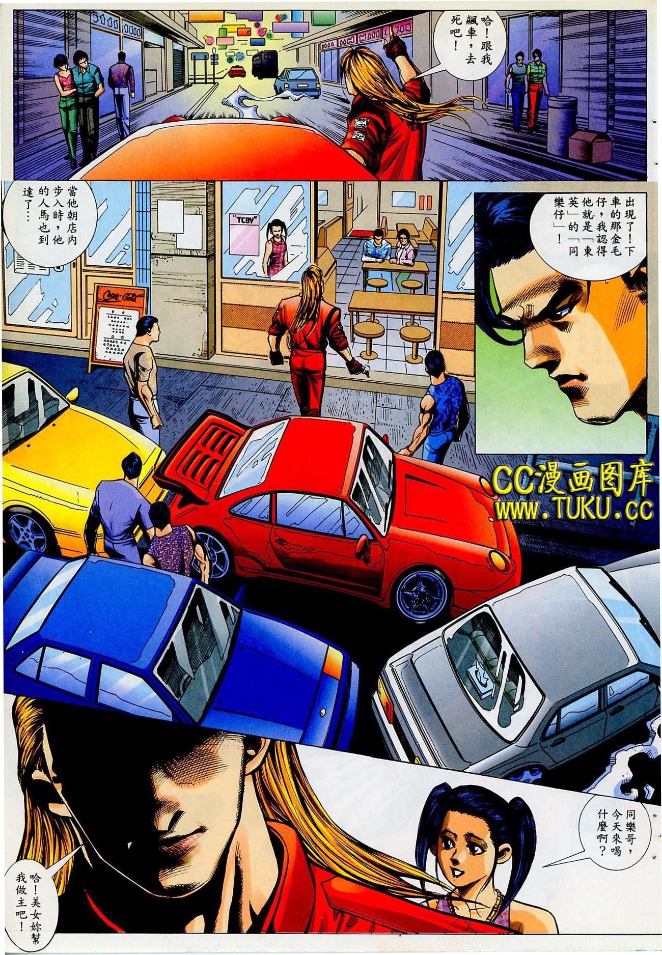 第18话