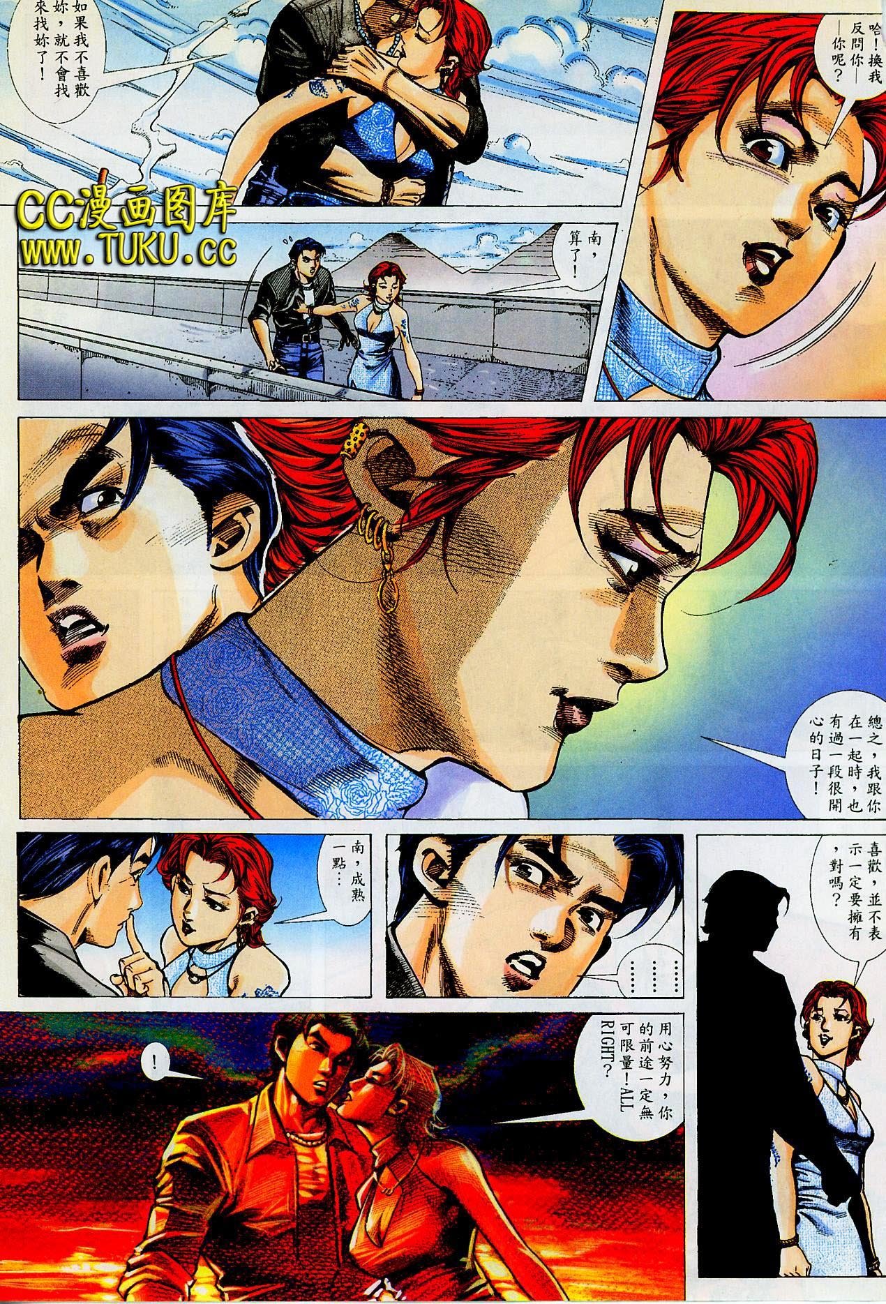 第19话