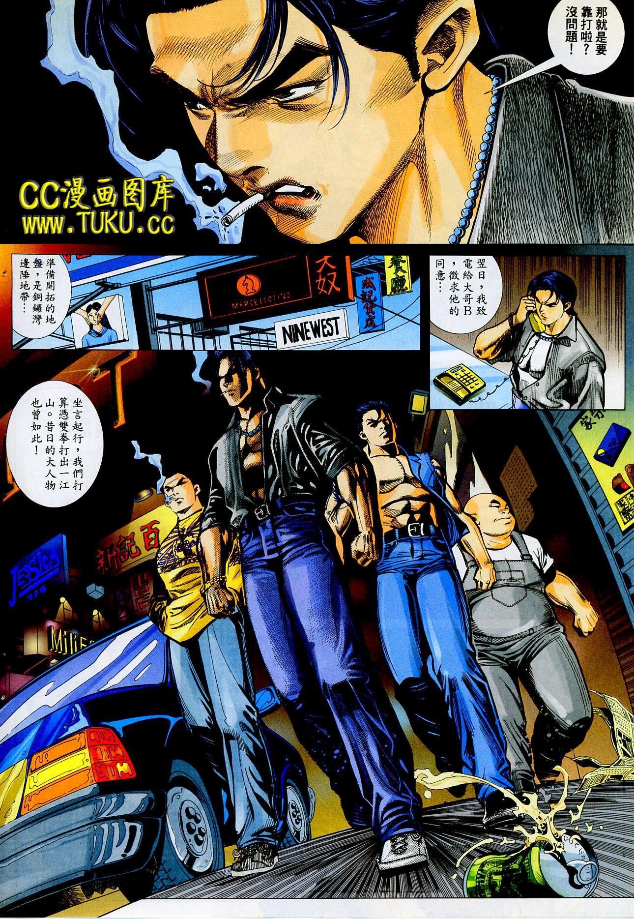 第19话