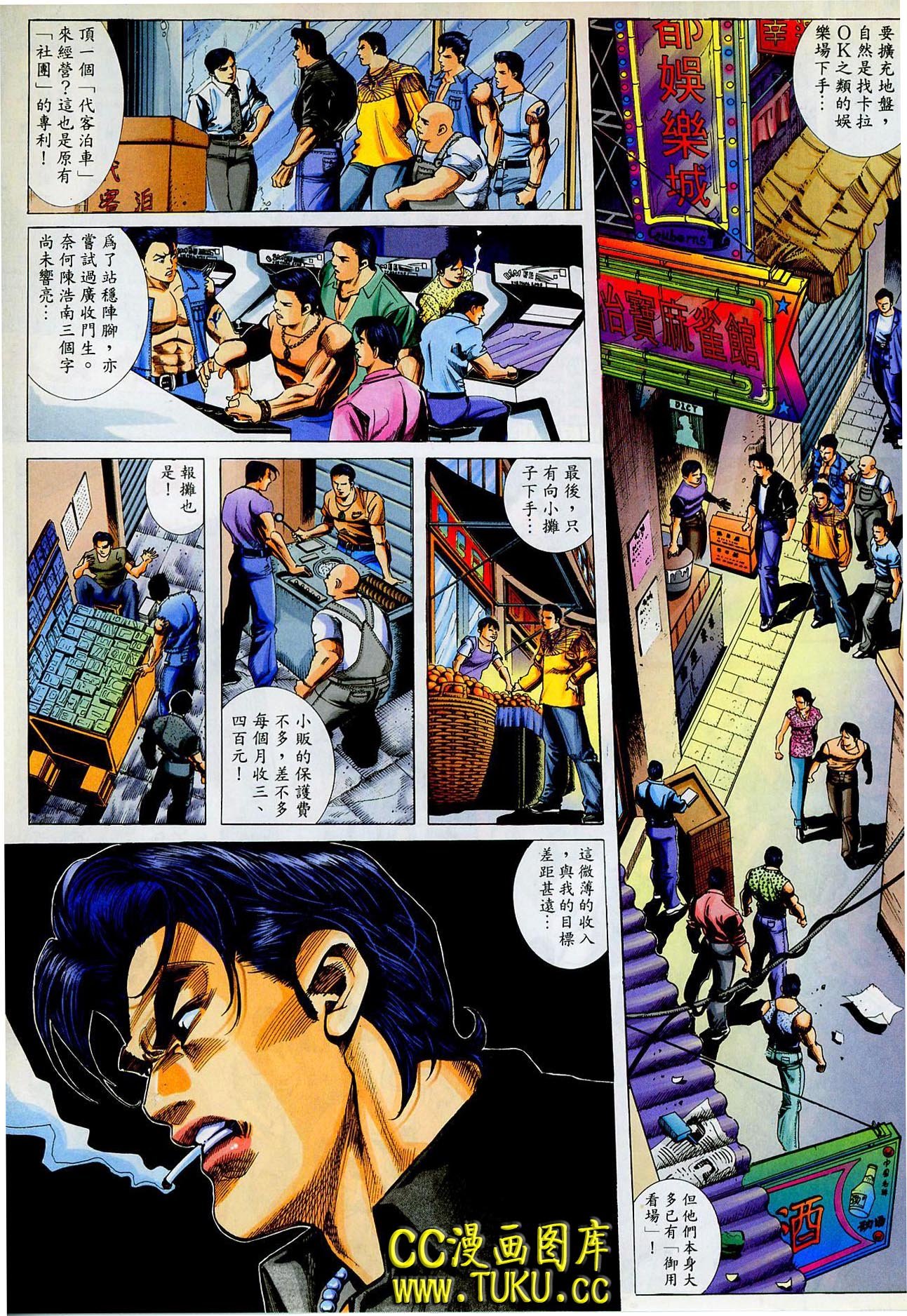 第19话