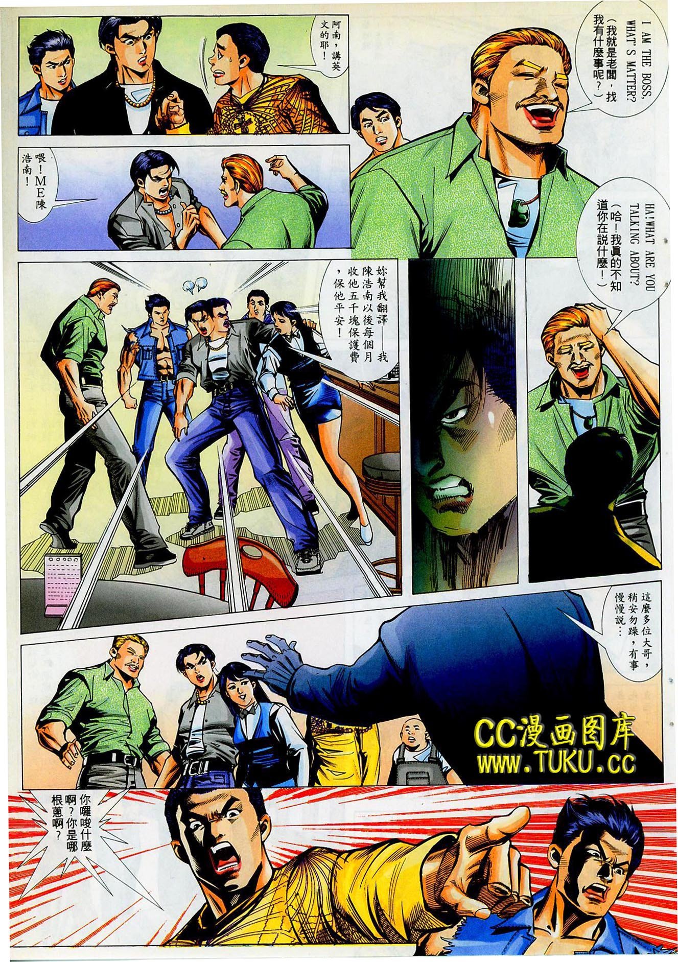 第19话