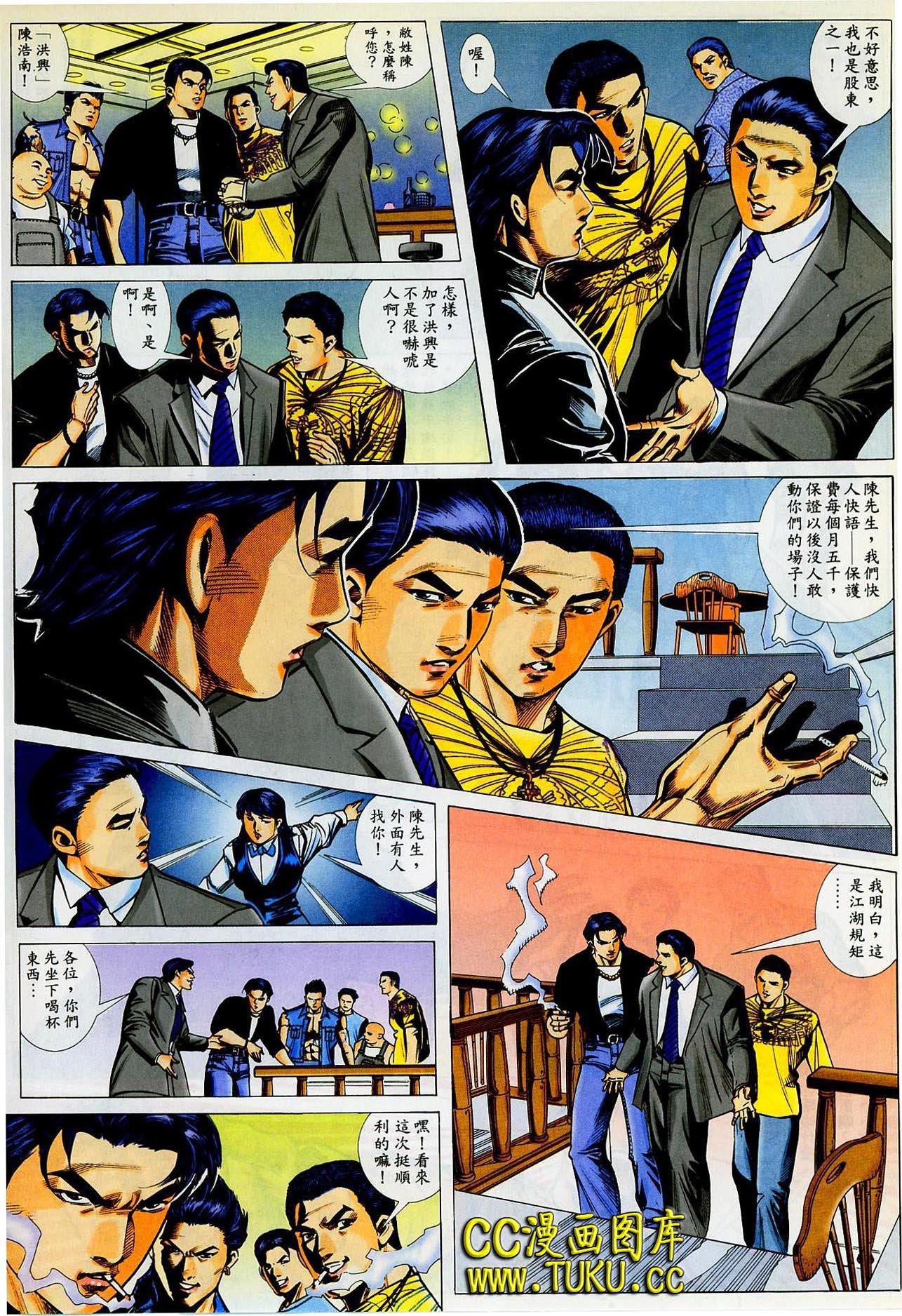 第19话