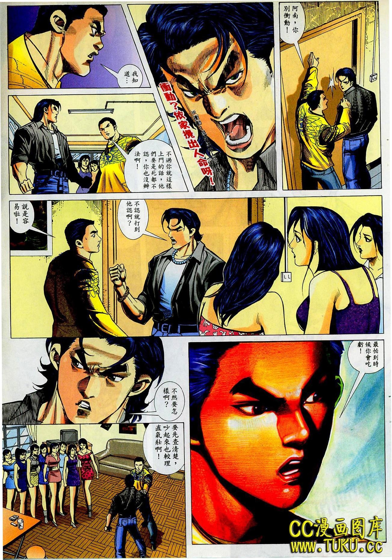 第21话