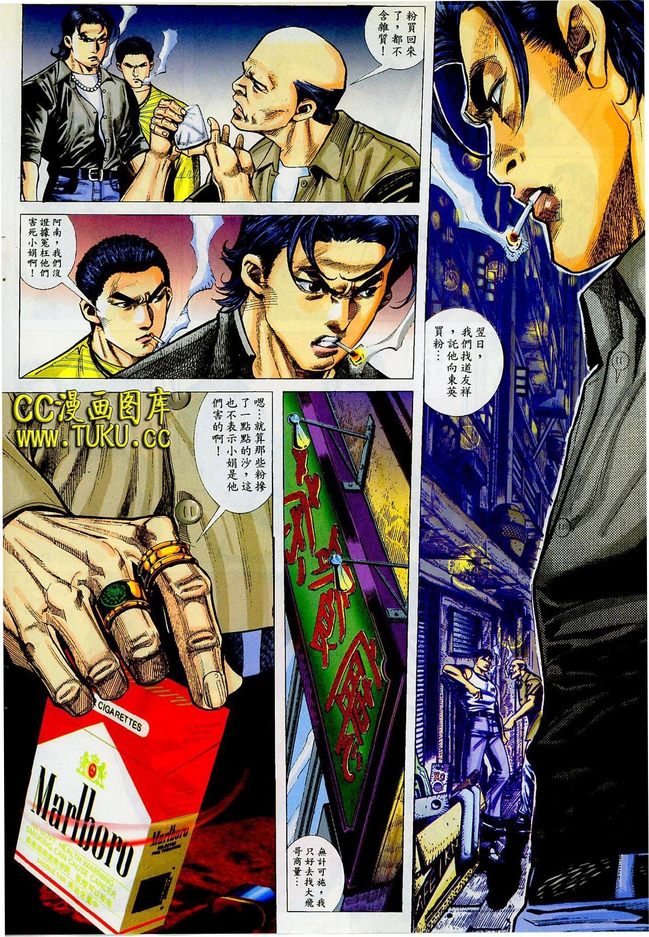 第21话
