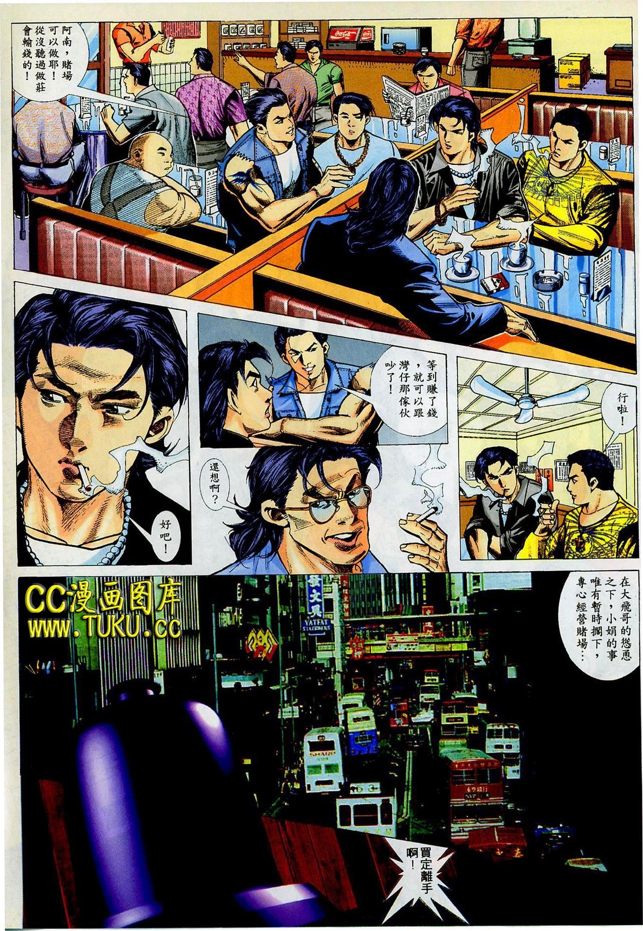 第21话