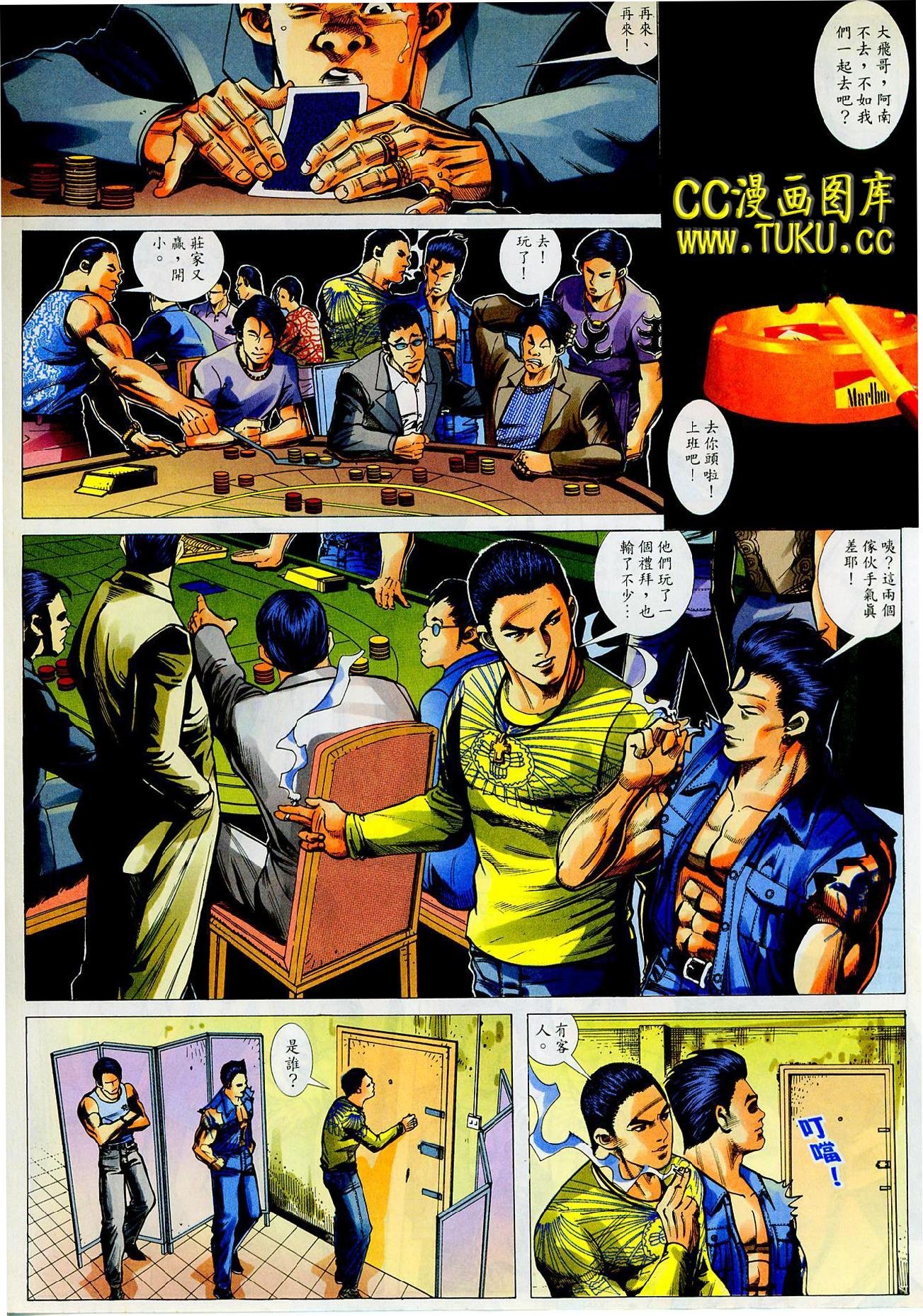 第21话