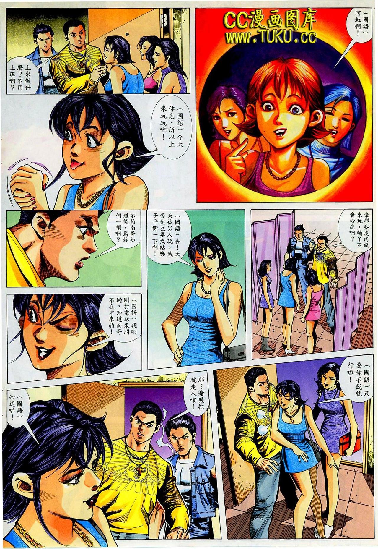 第21话