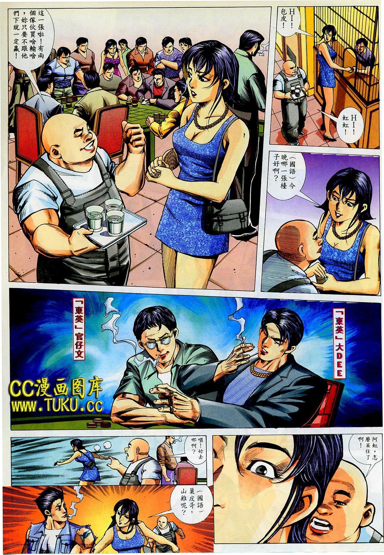 第21话