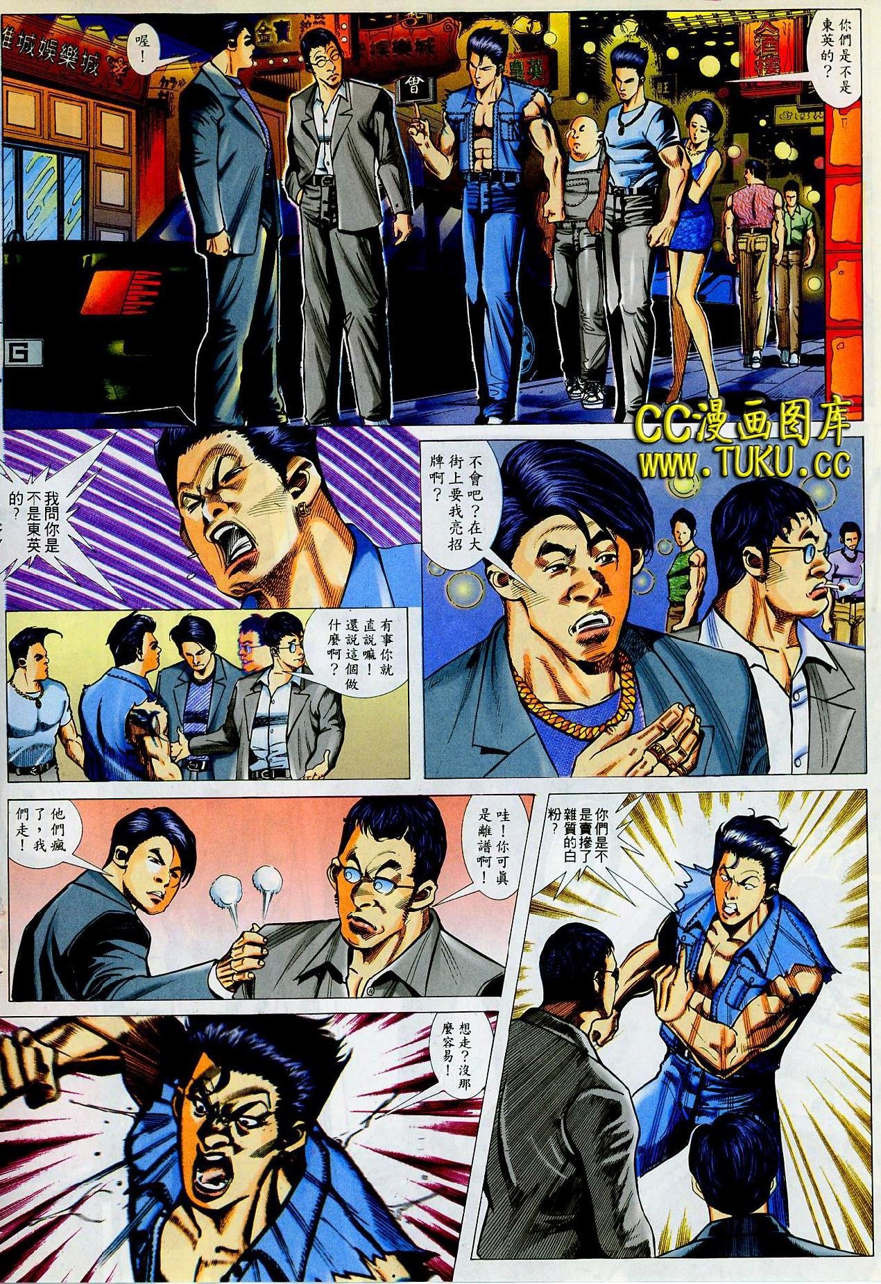第21话