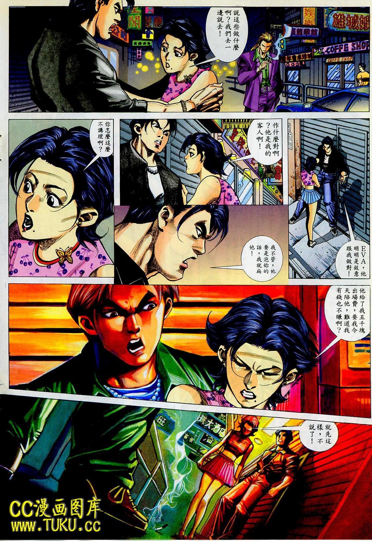 第21话