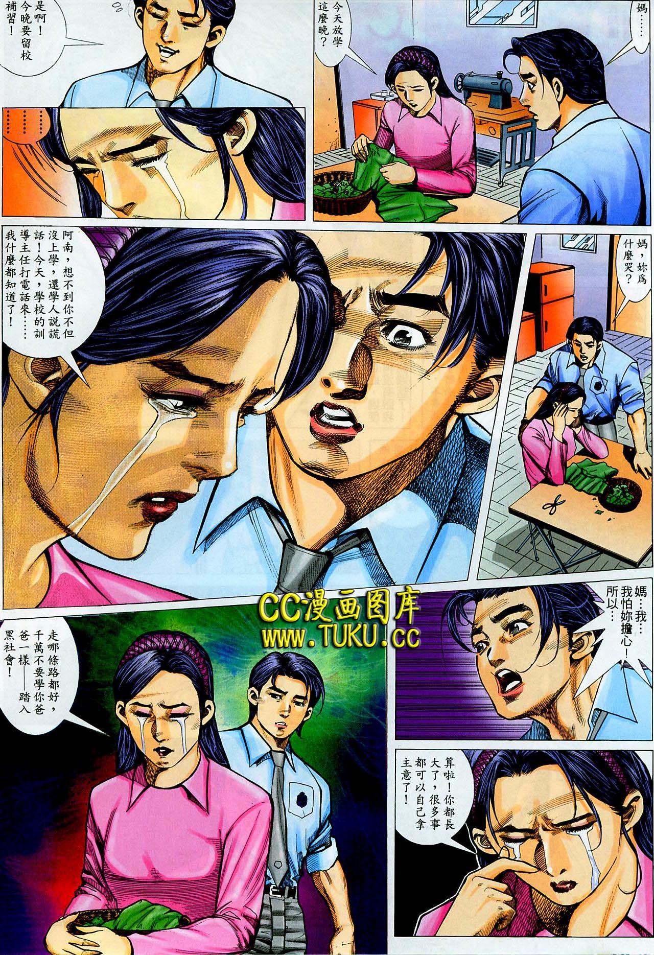 第4话