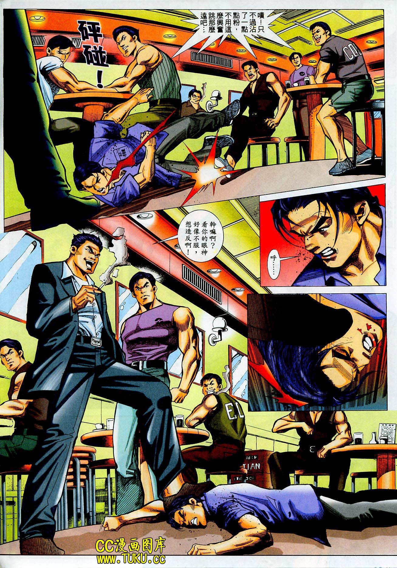 第4话