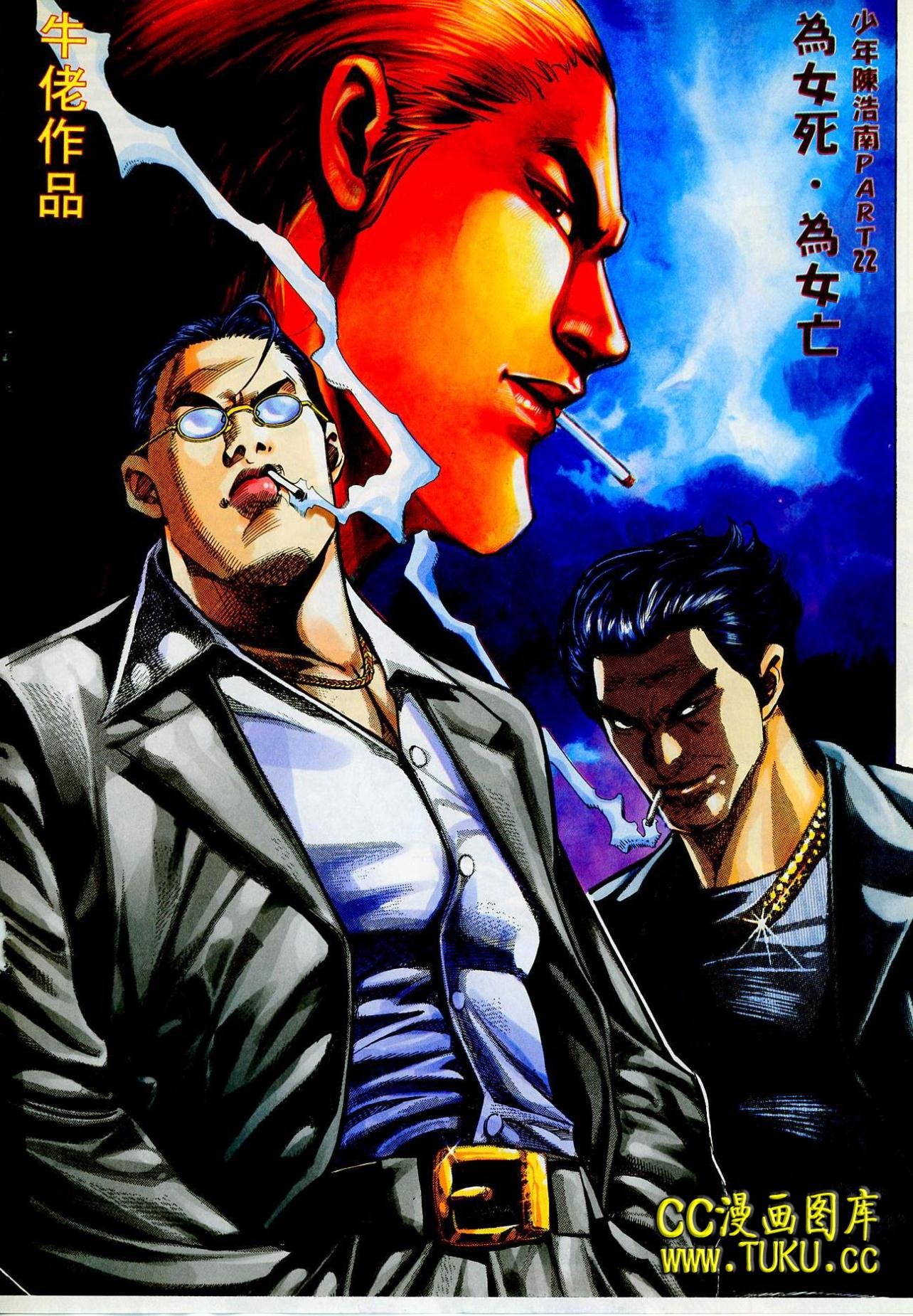 第22话