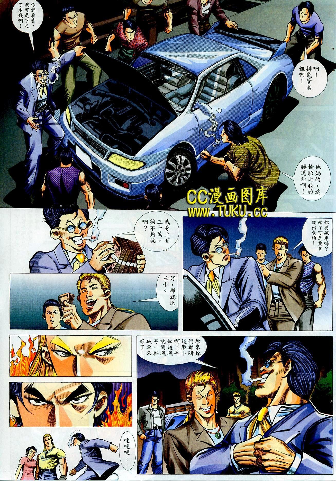 第26话
