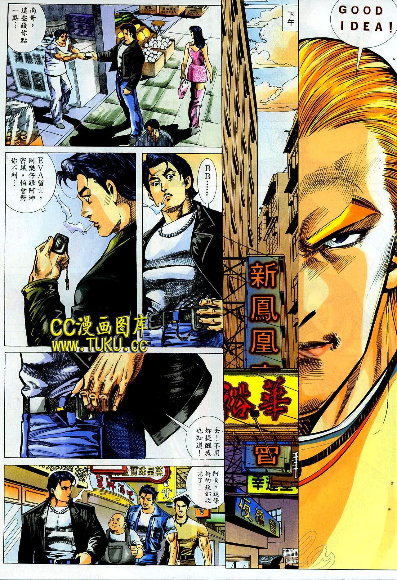 第26话