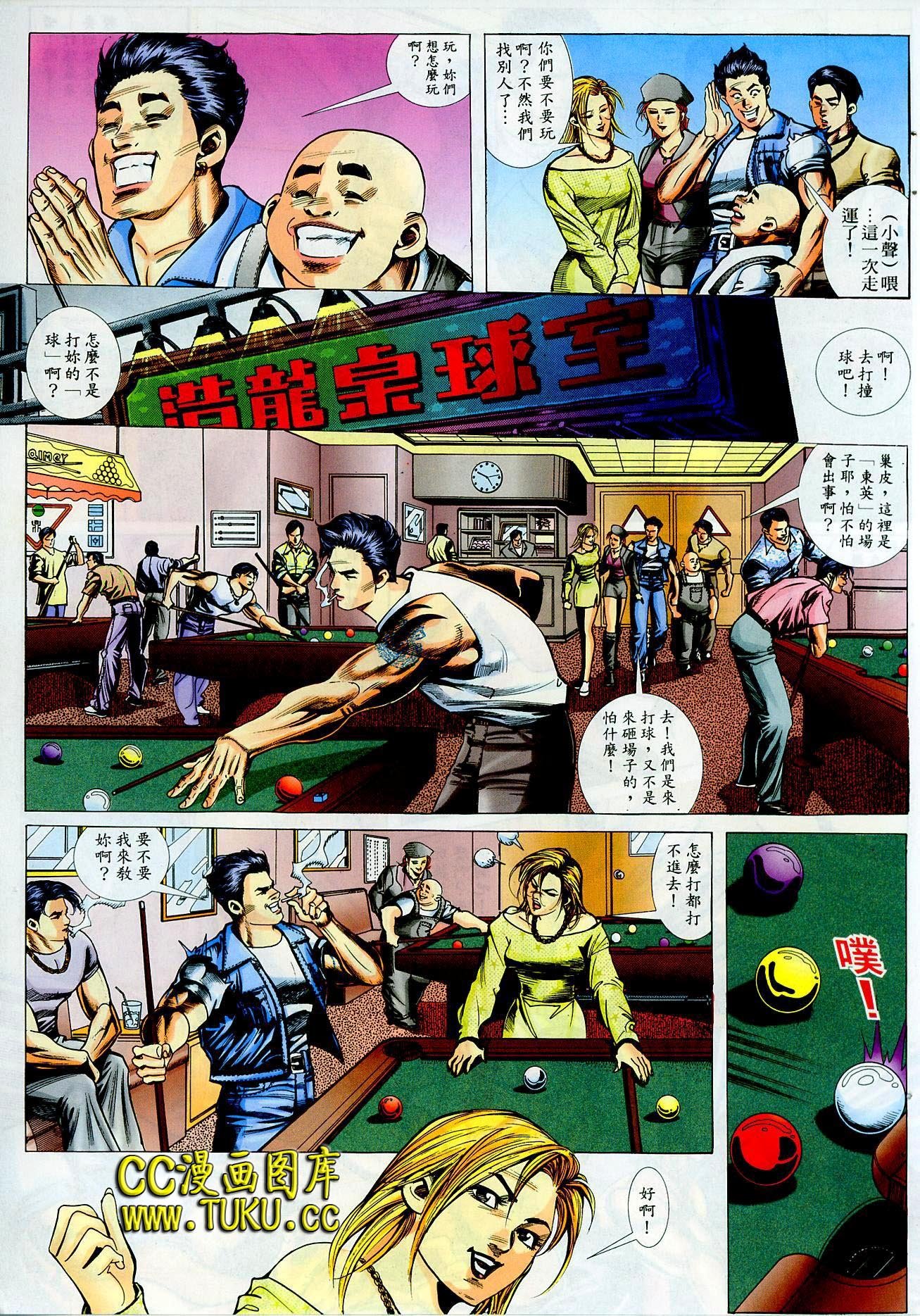 第26话