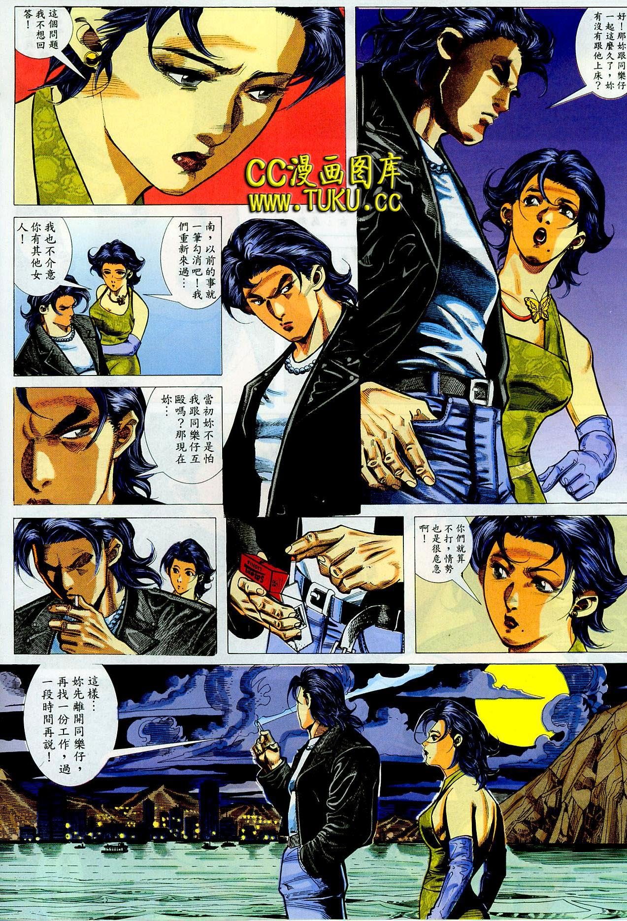 第27话
