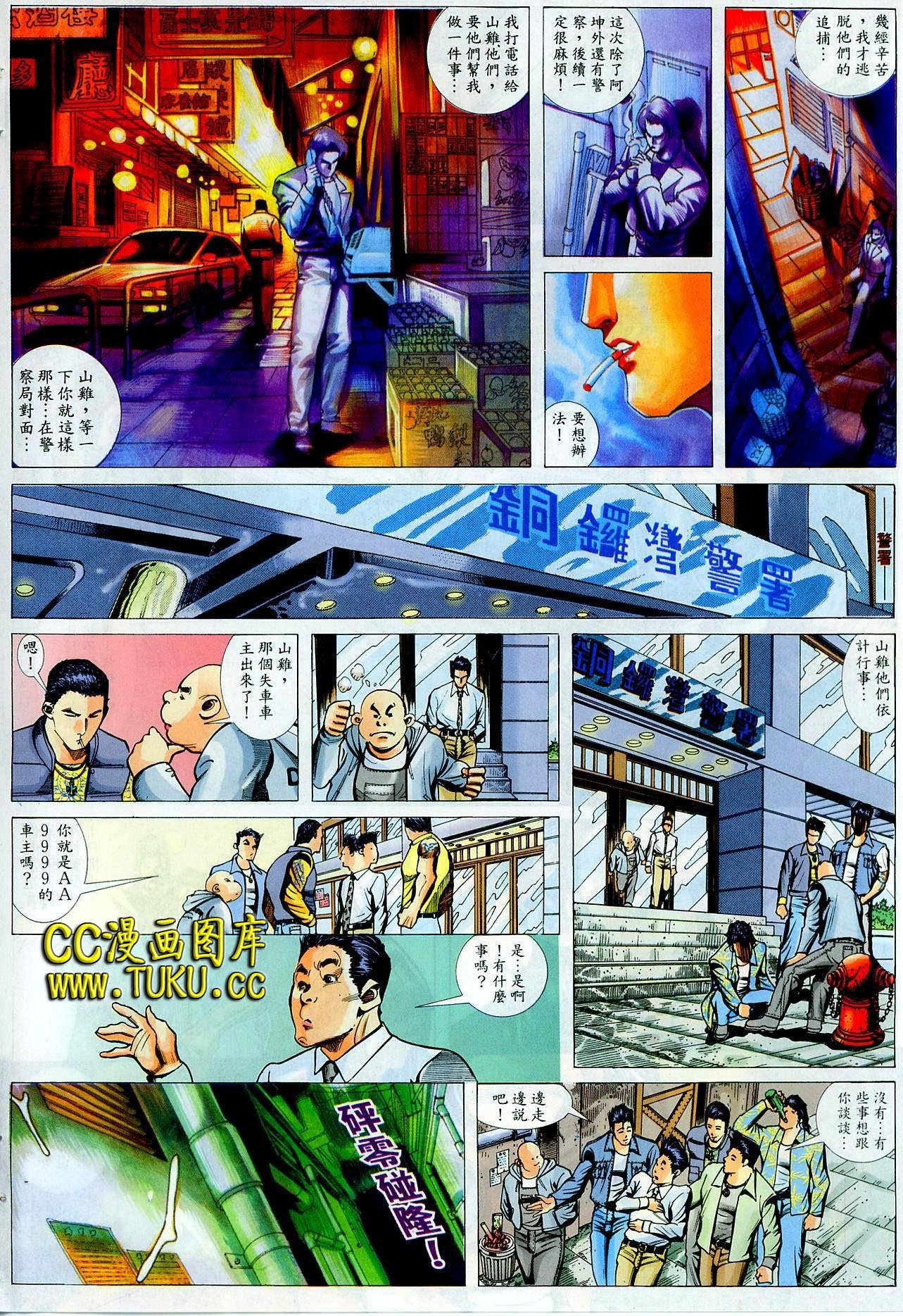第28话