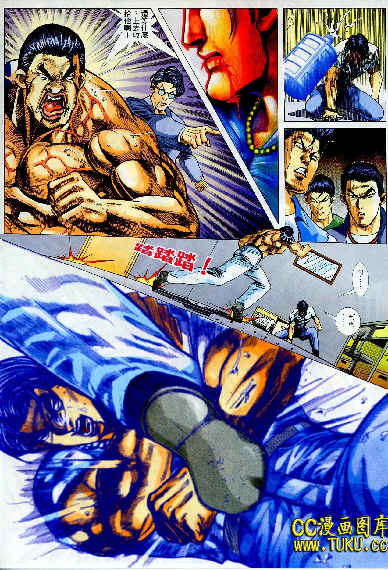 第29话