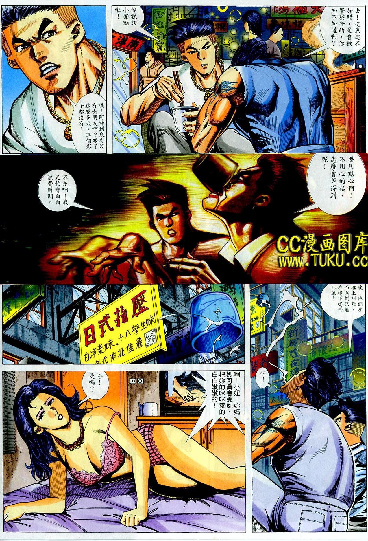 第30话