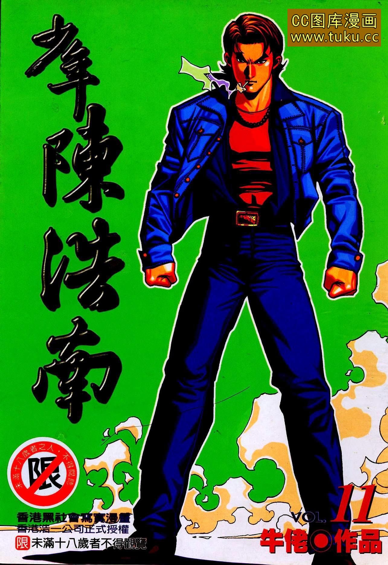 第31话
