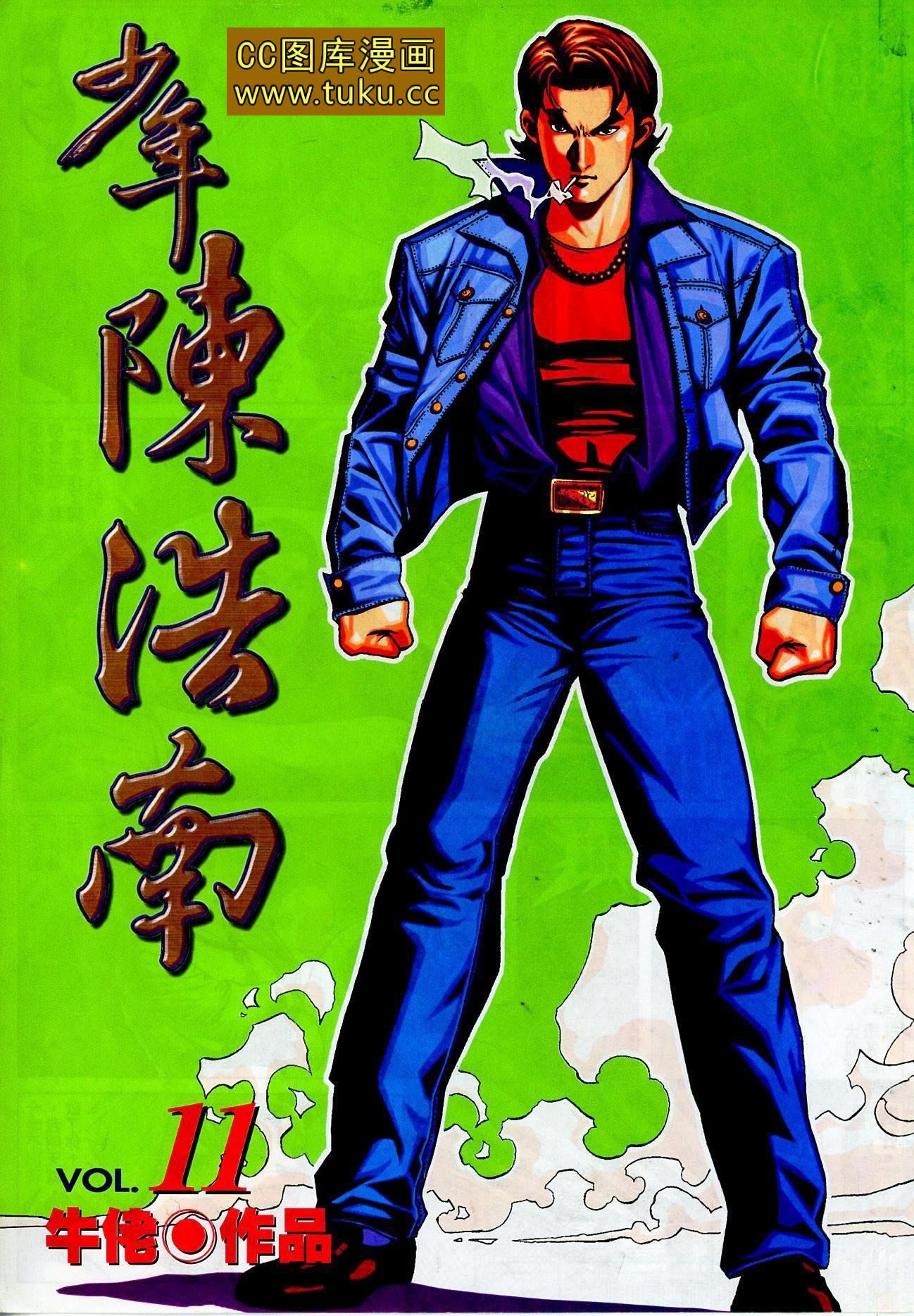 第31话