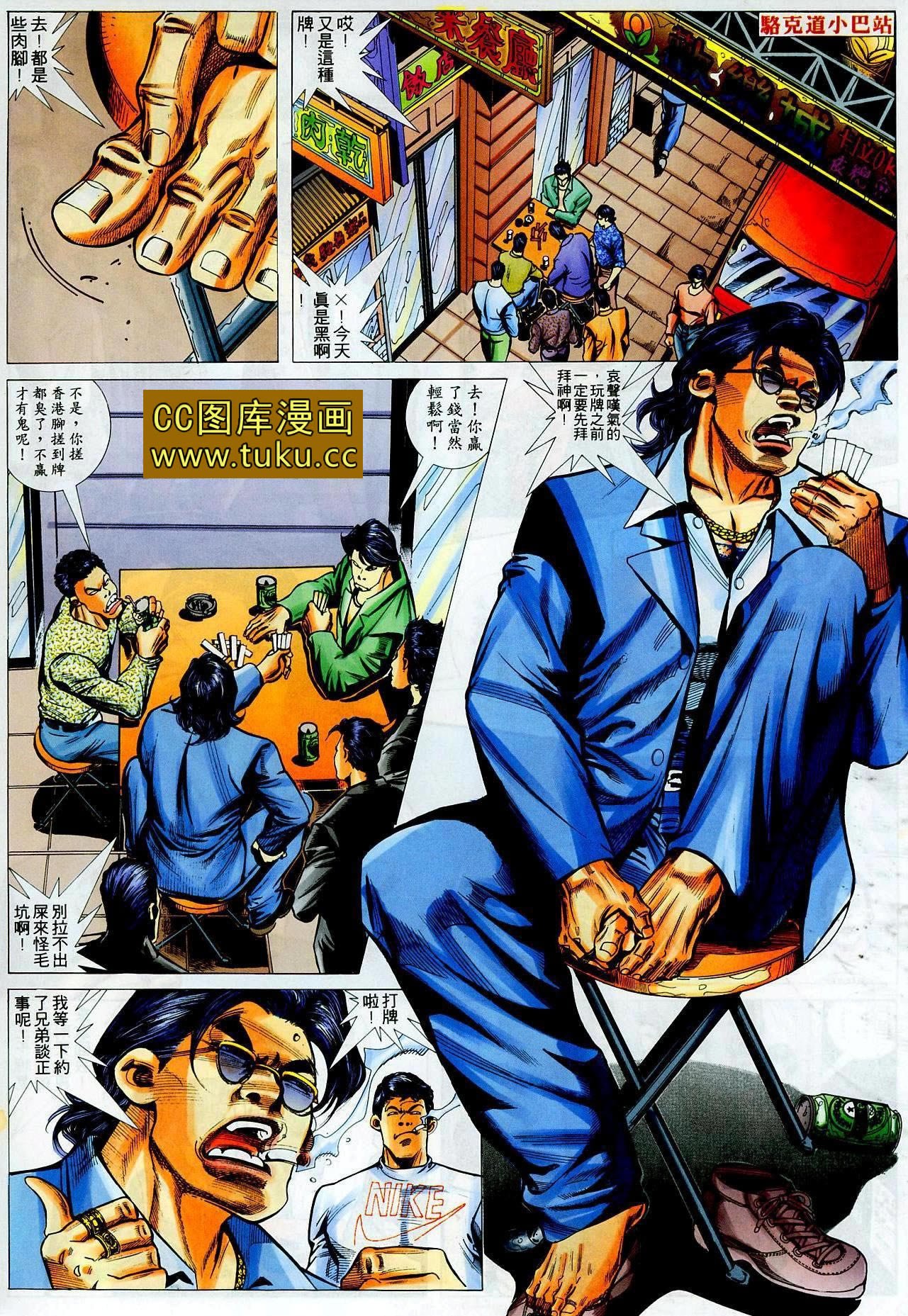 第31话