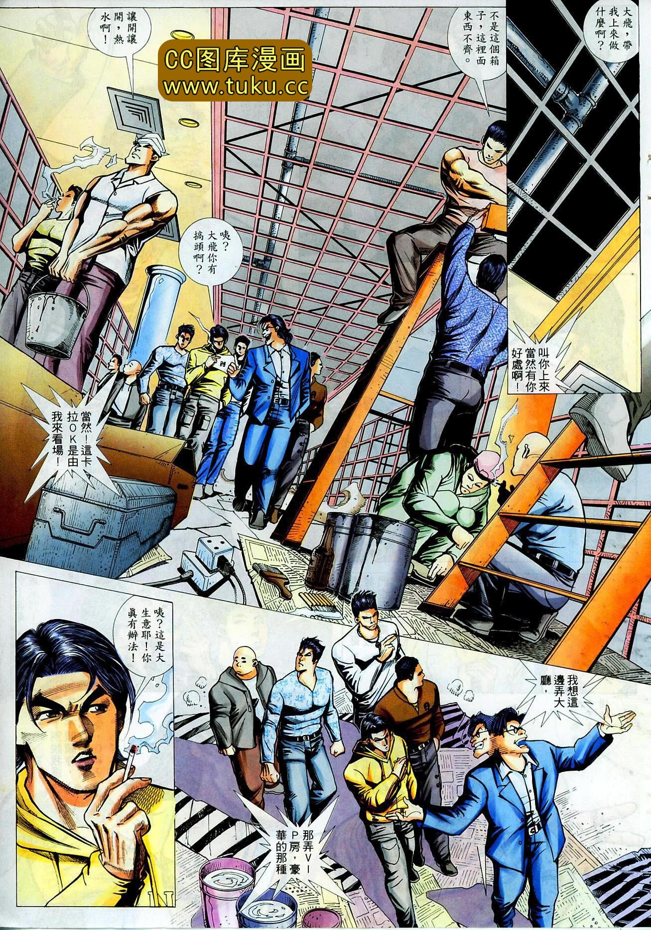 第31话