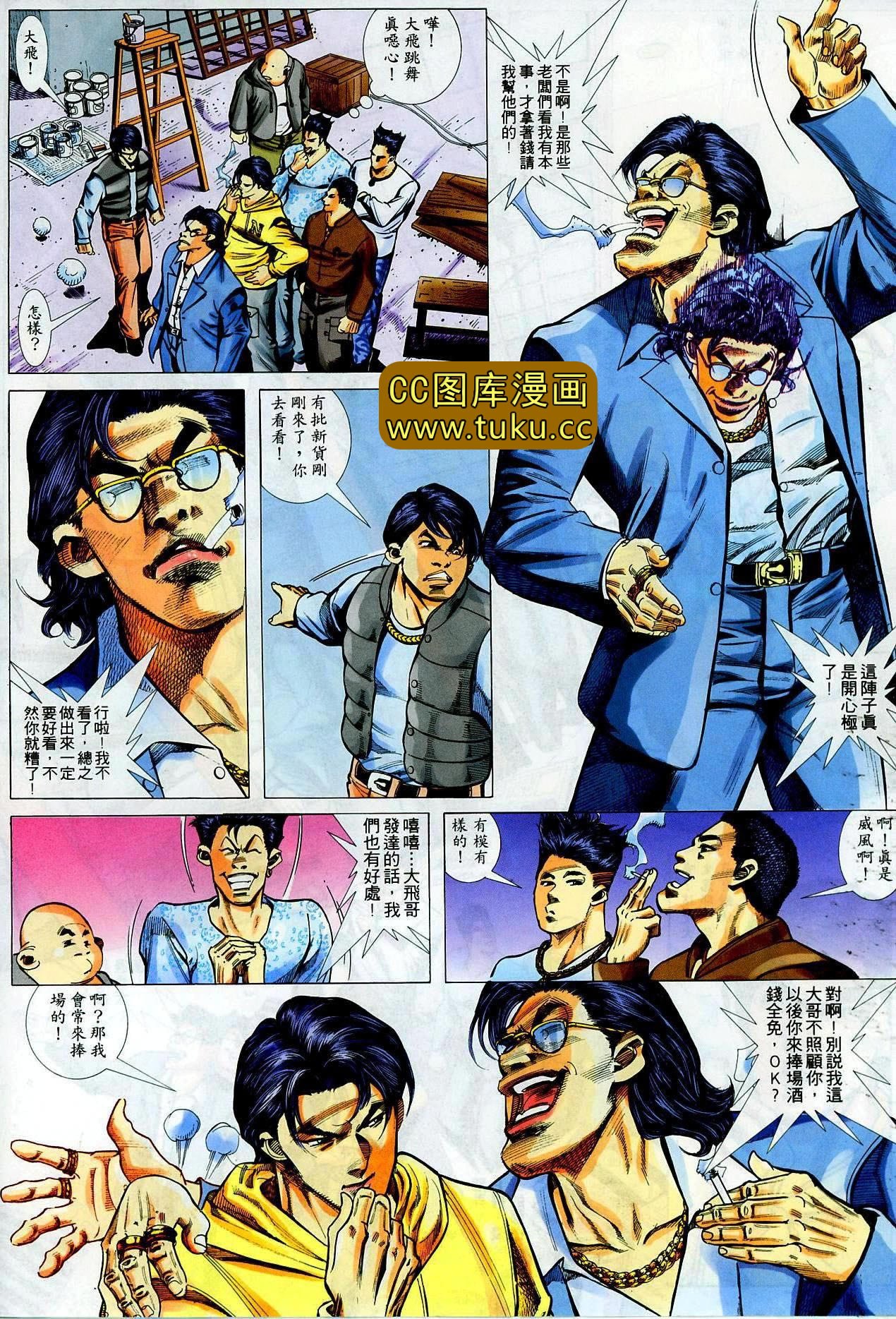 第31话
