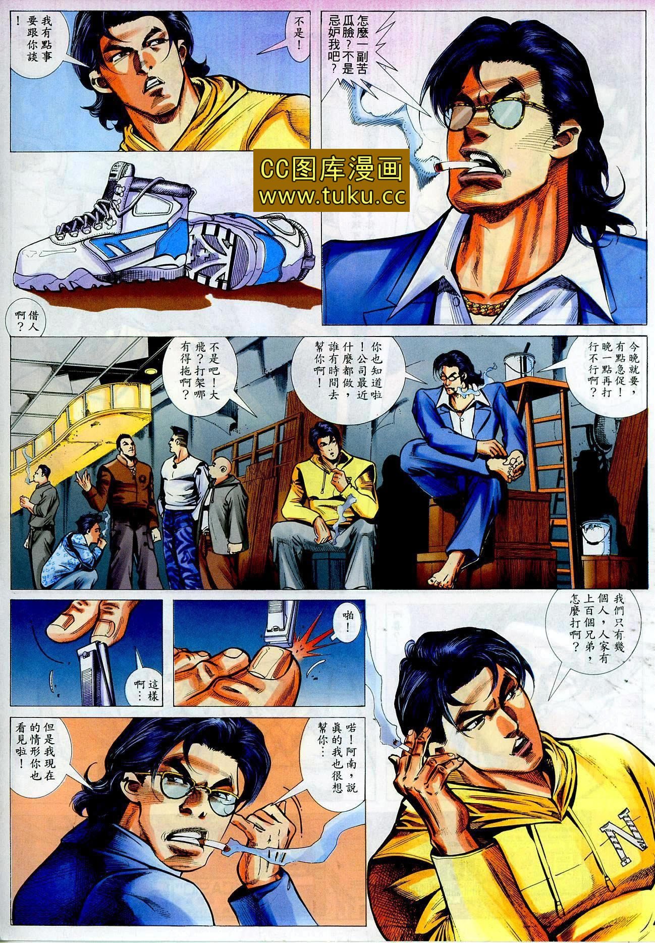 第31话