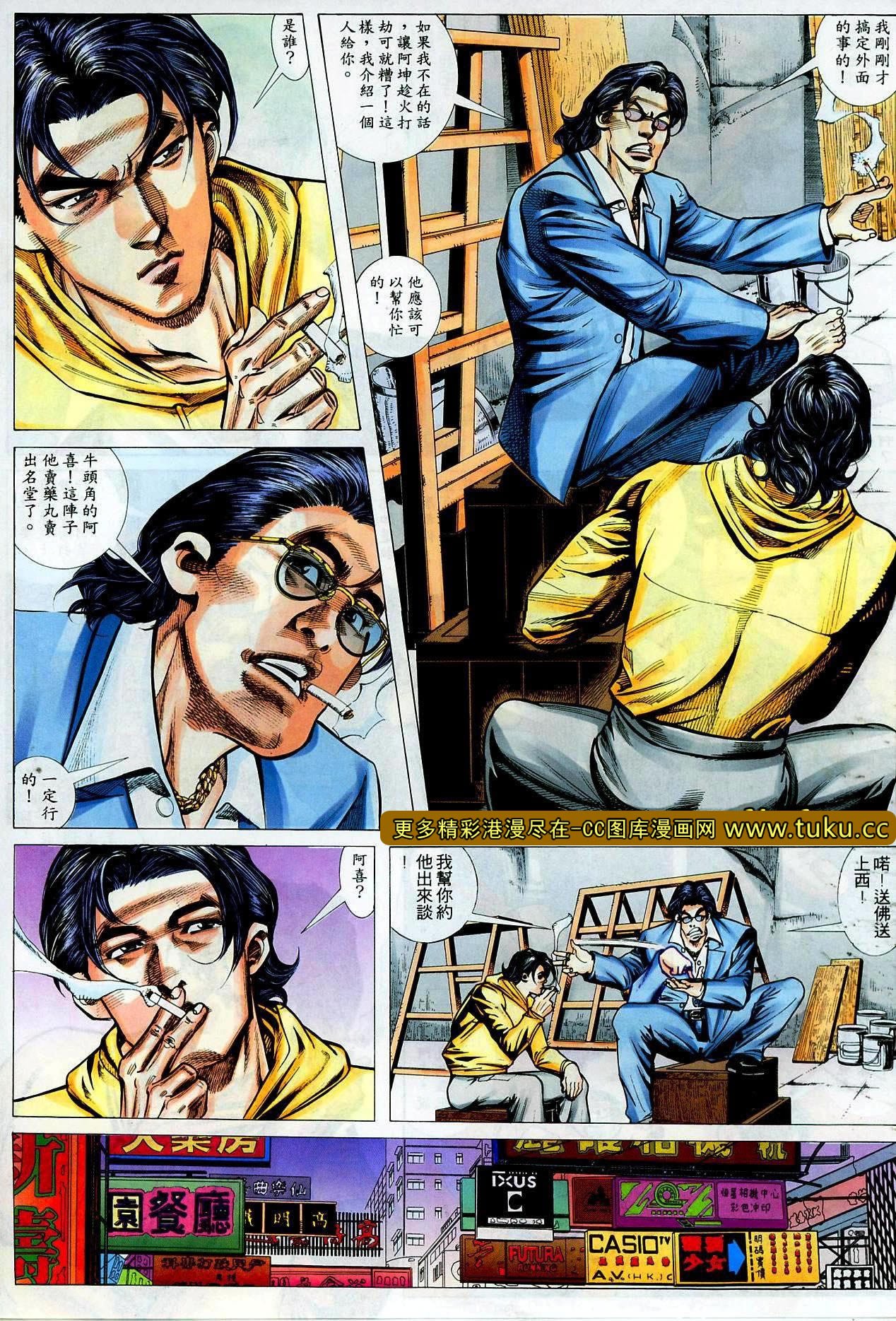 第31话