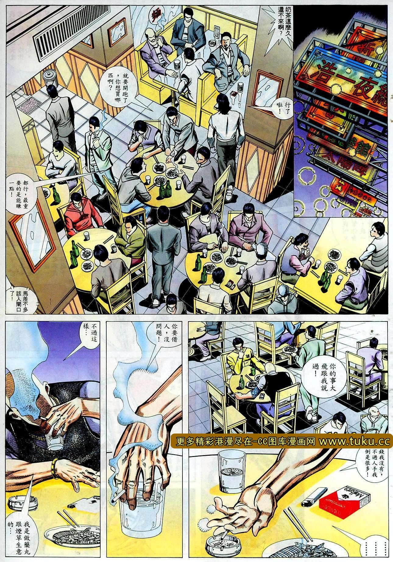 第31话