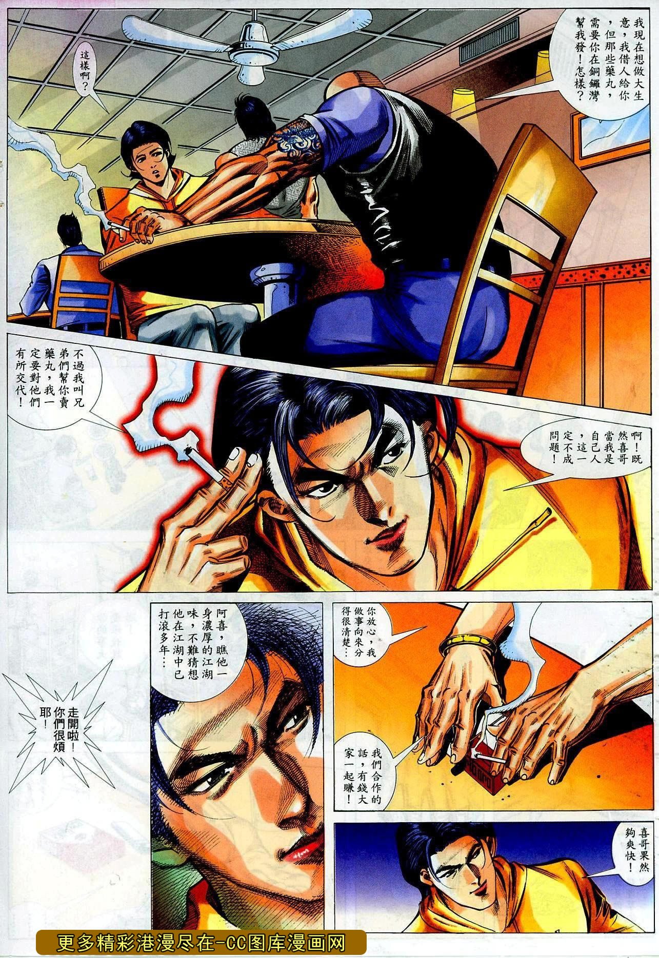 第31话