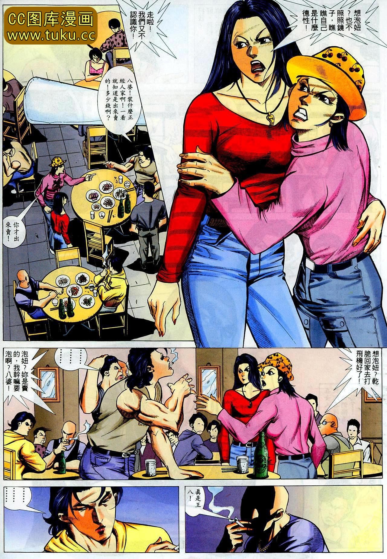 第31话