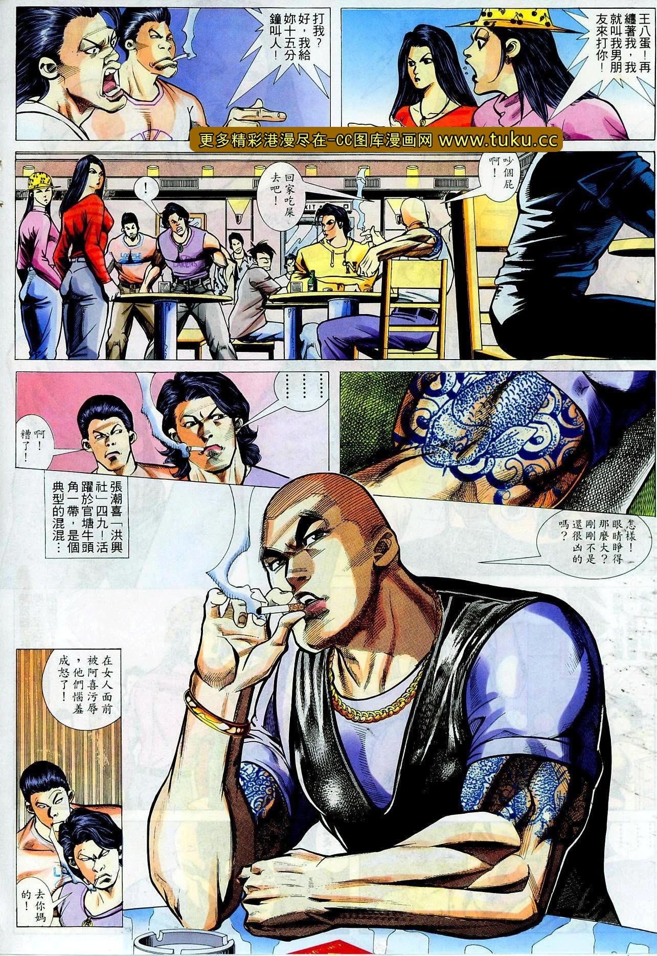 第31话