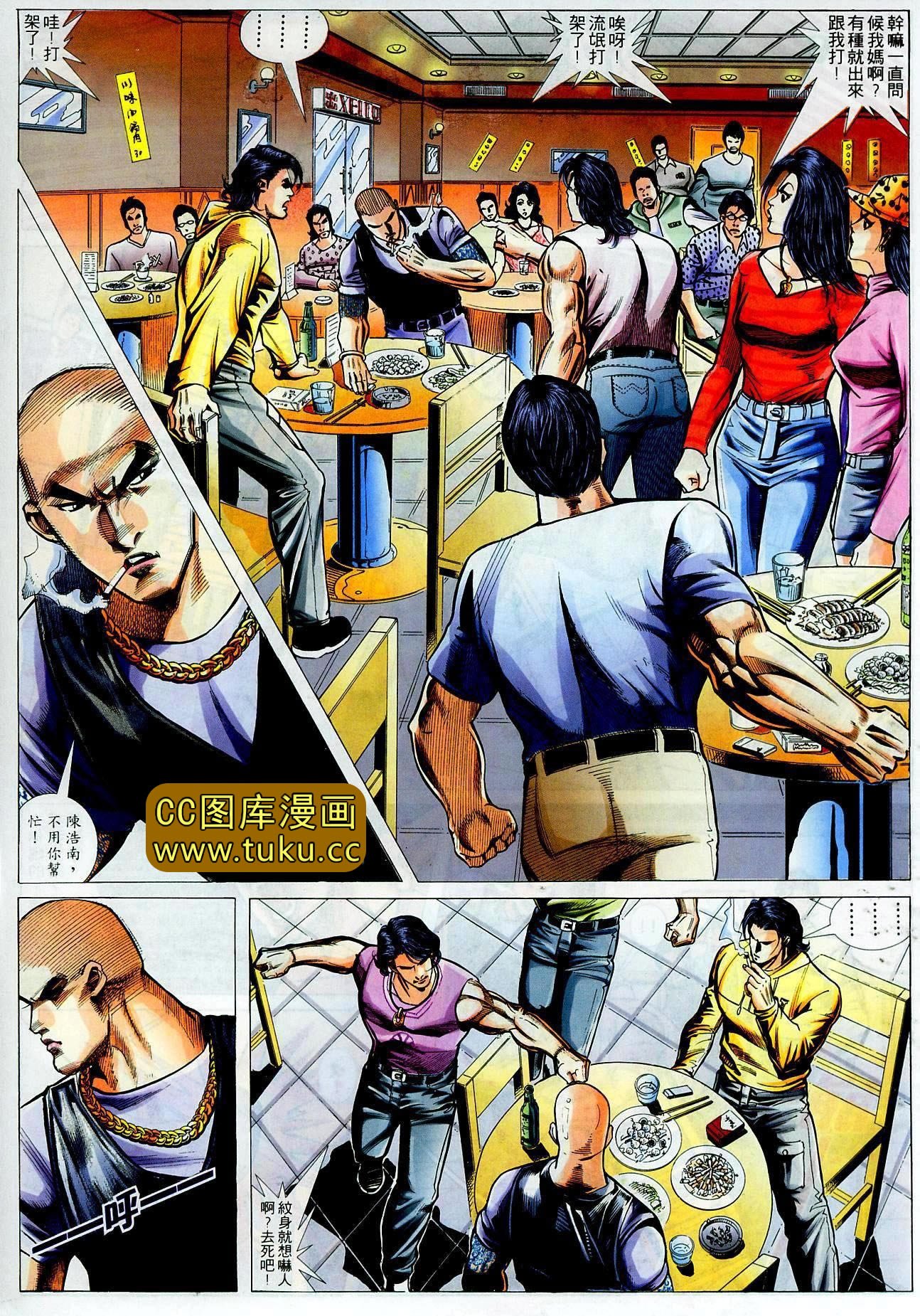 第31话
