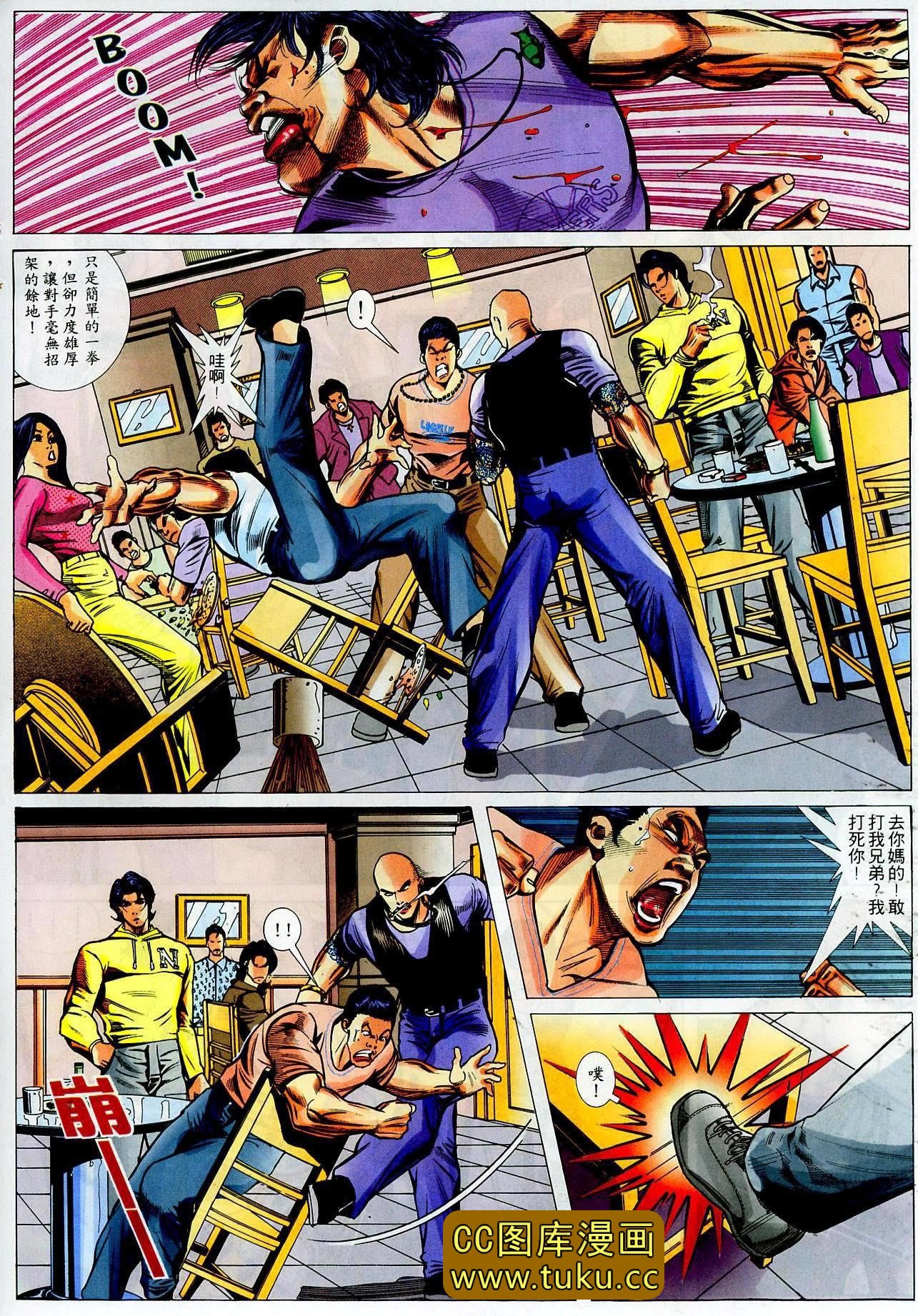 第31话