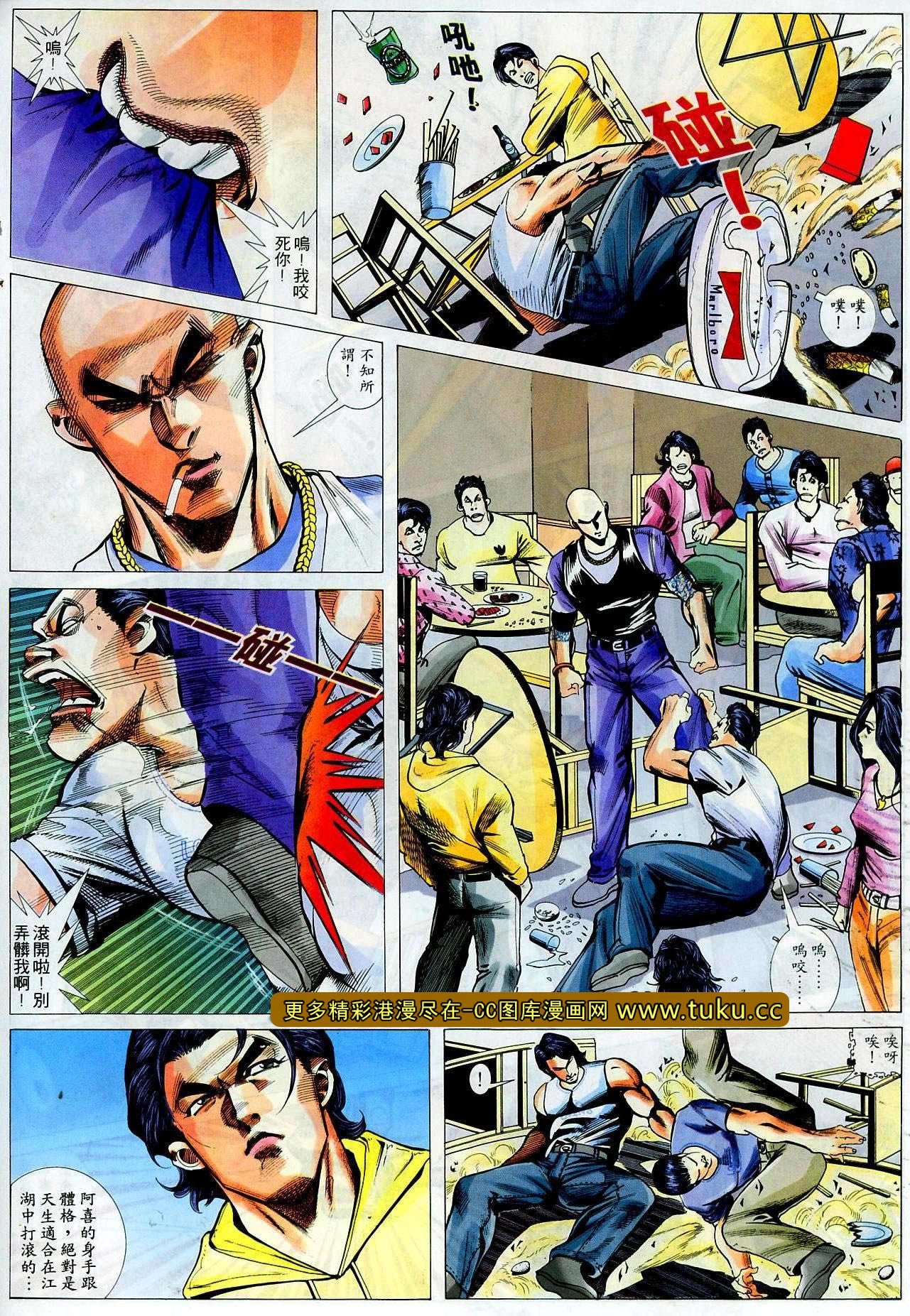 第31话