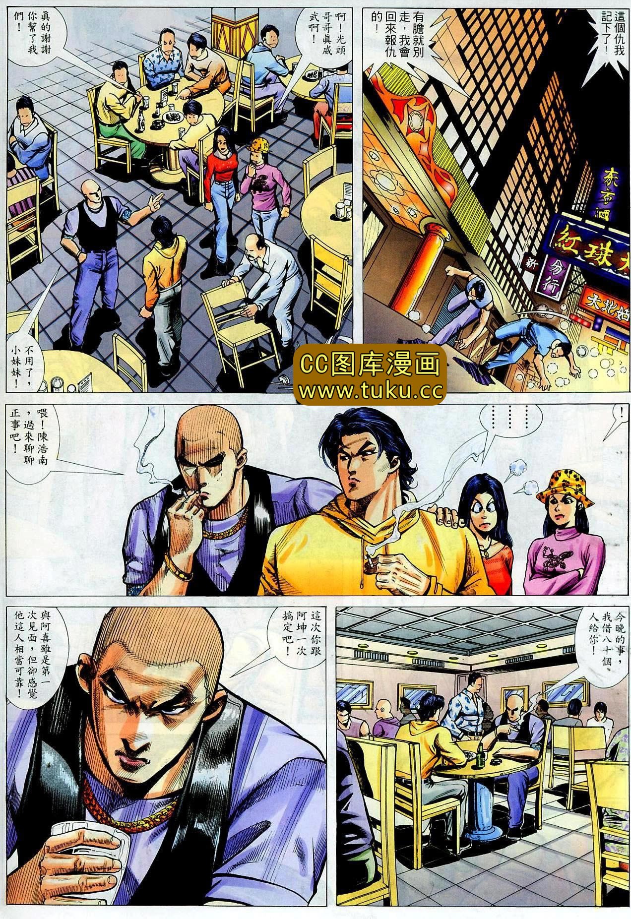 第31话