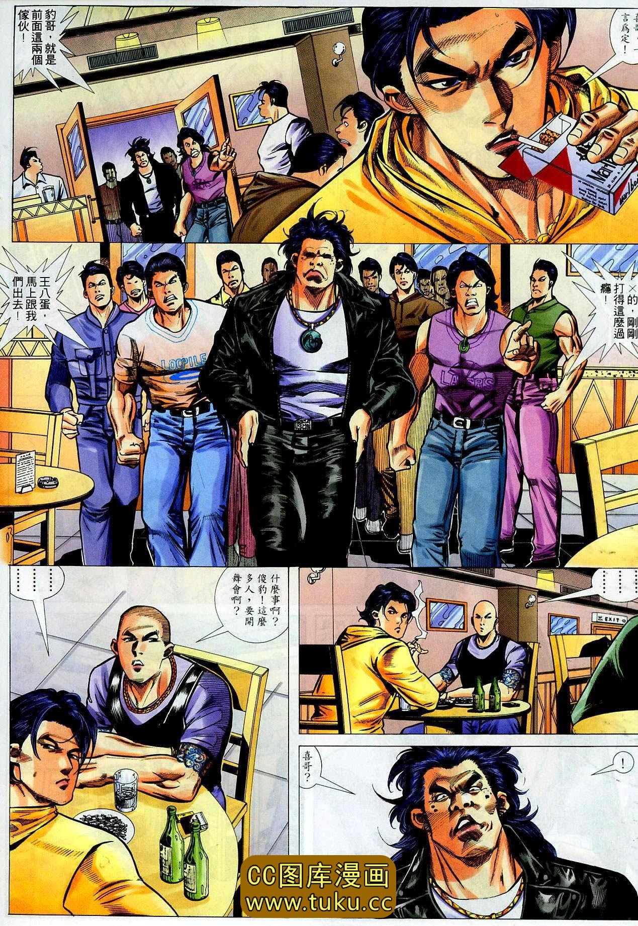 第31话