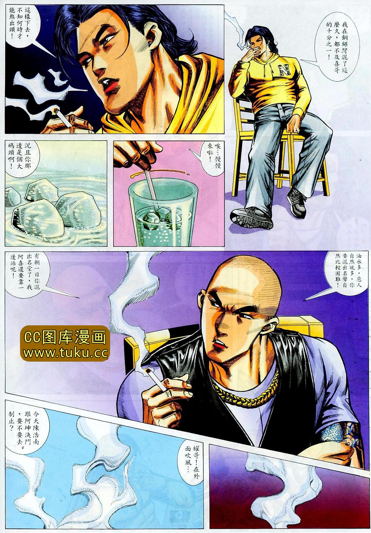 第31话