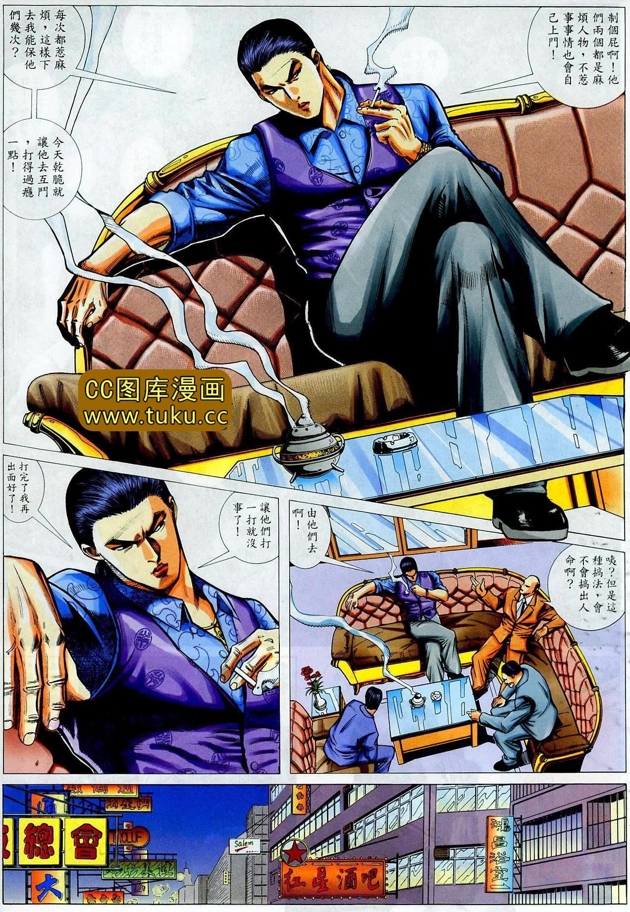 第31话