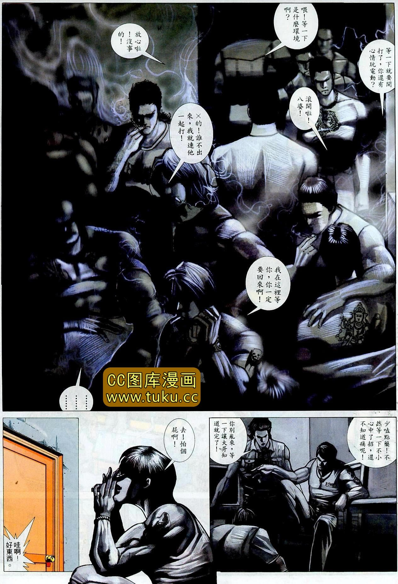 第31话
