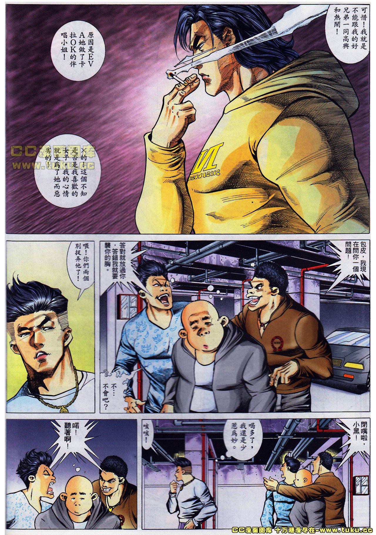 第33话