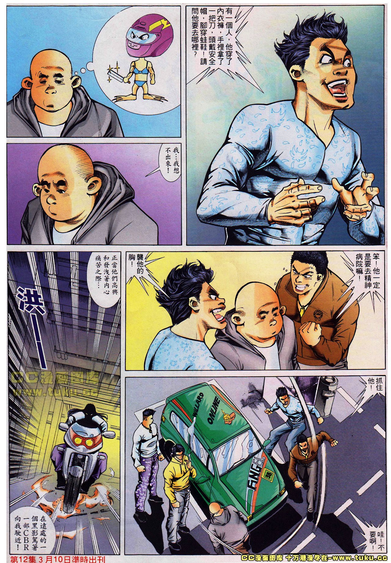 第33话