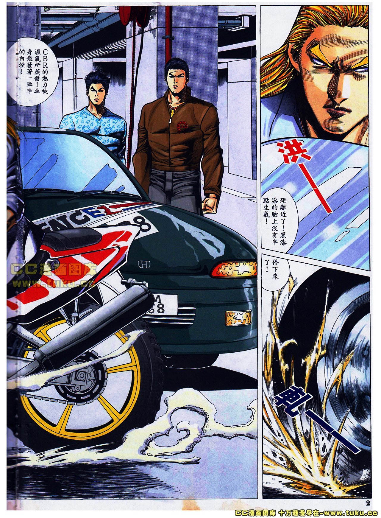 第34-35话
