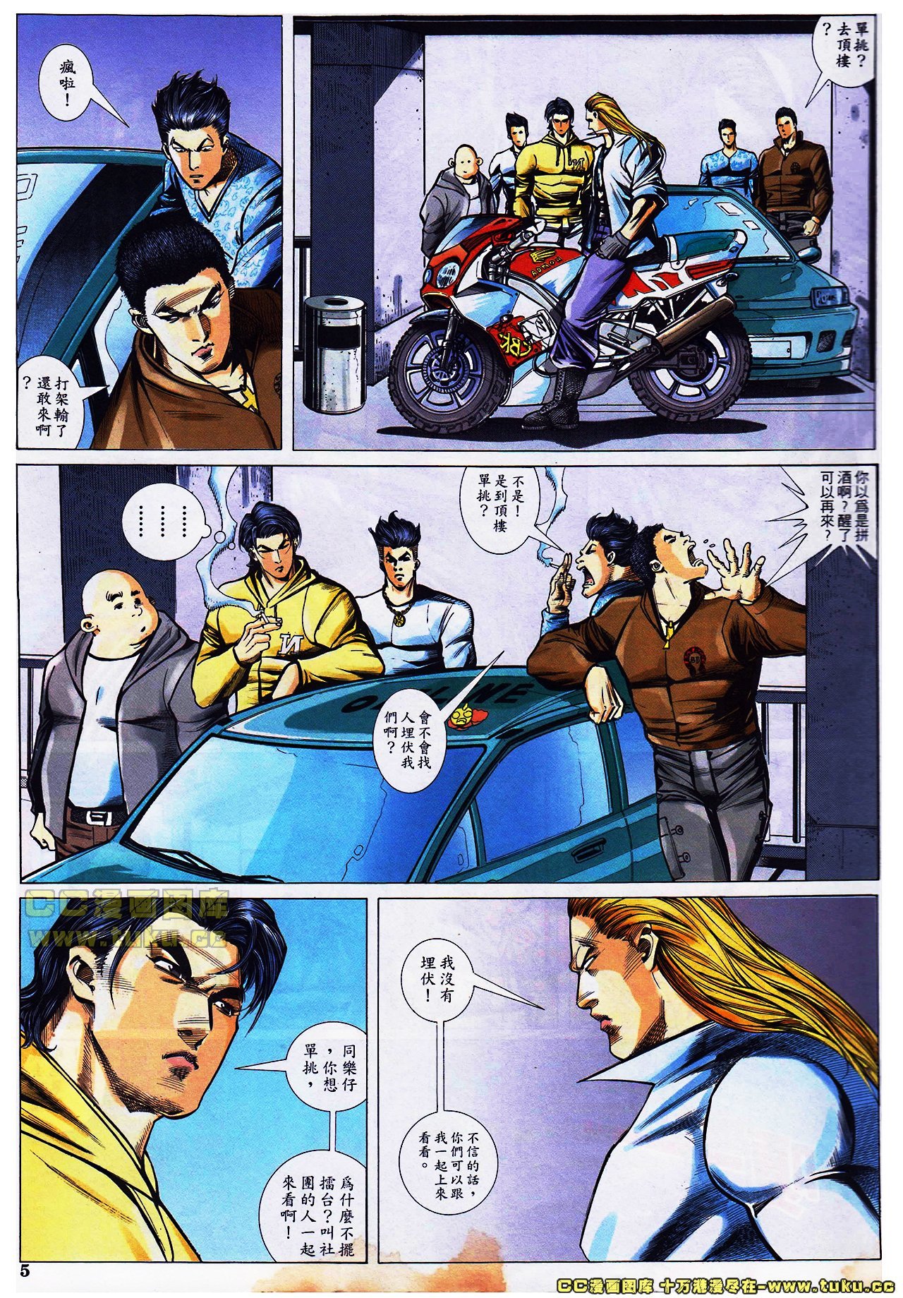 第34-35话