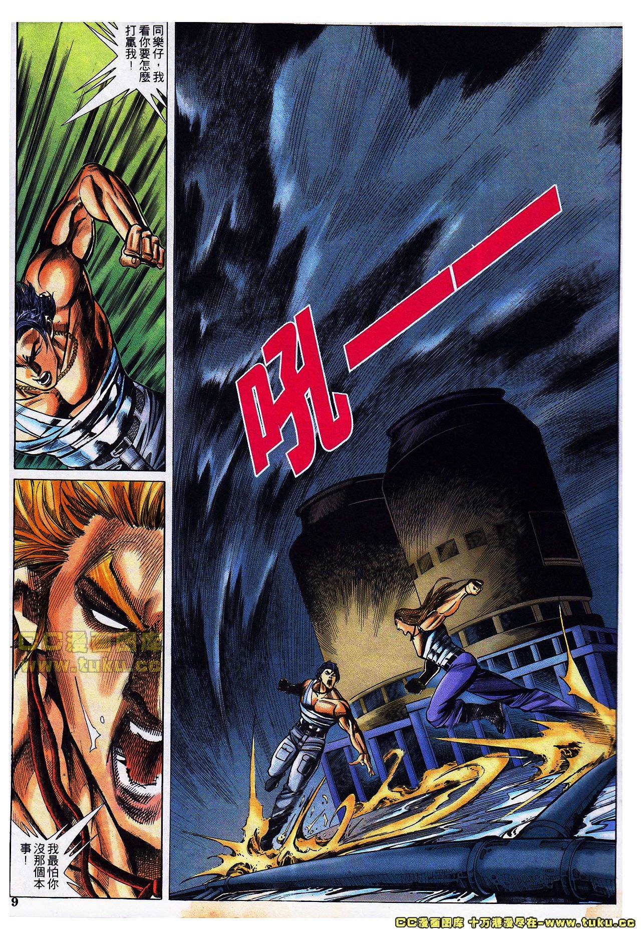 第34-35话