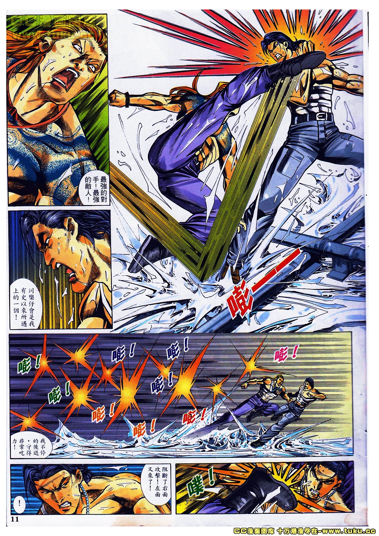 第34-35话